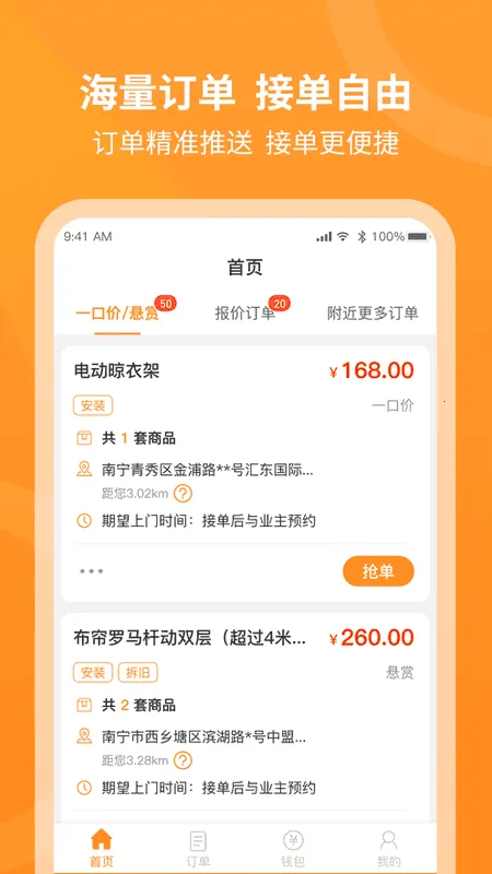 �����v9.62.0 �ֻ���