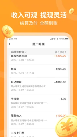 �����v9.62.0 �ֻ���