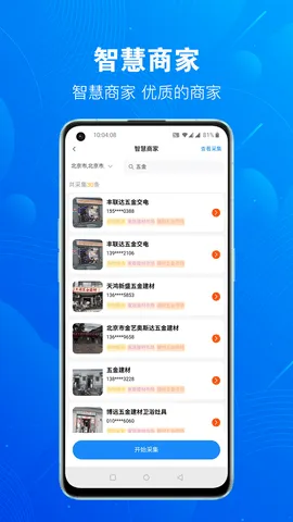 �ſ�Դv3.2.2 app