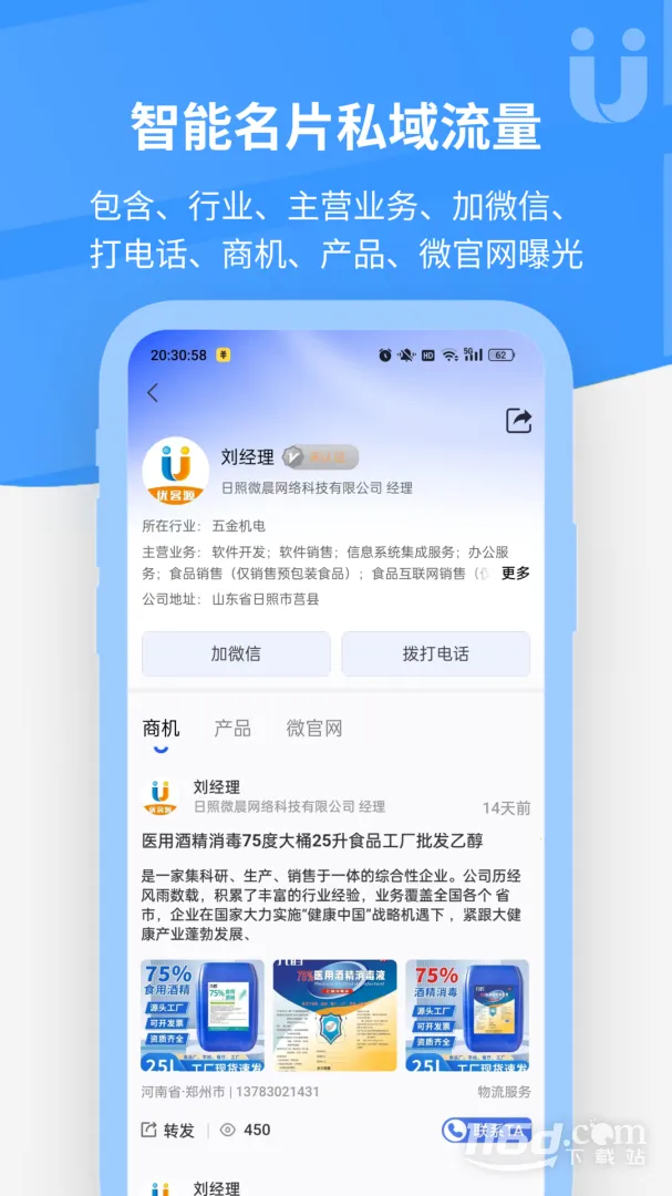 �ſ�Դv3.2.2 app