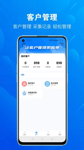 �ſ�Դv3.2.2 app