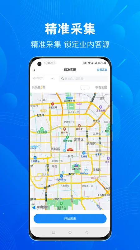 �ſ�Դv3.2.2 app