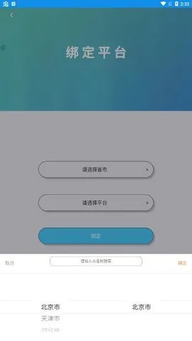 �����μҳ���v10.8.1 app