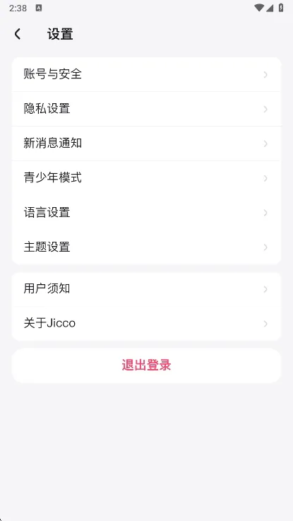 Jicco2026�ֻ���