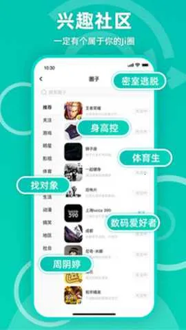 Jicco2026�ֻ���v3.1.5 �ֻ���