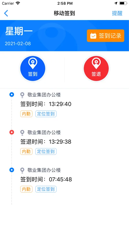 ��ҵ��v4.4.4 ��׿��
