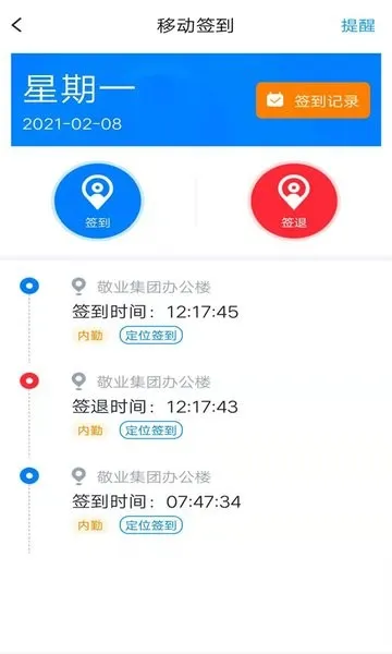 ��ҵ��v4.4.4 ��׿��