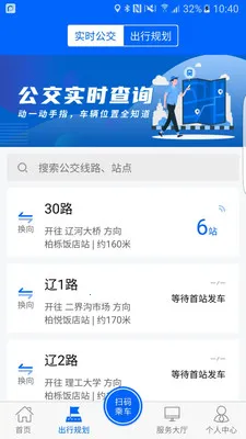 �̽�����v2.0.5 �ֻ���
