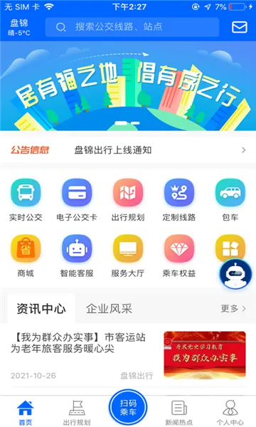 �̽�����v2.0.5 �ֻ���