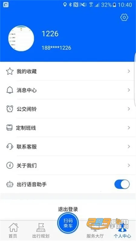 �̽�����v2.0.5 �ֻ���