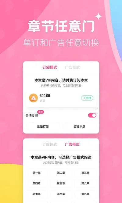 �����Ķ�2026���ذ�װv2.7.6 �ֻ���