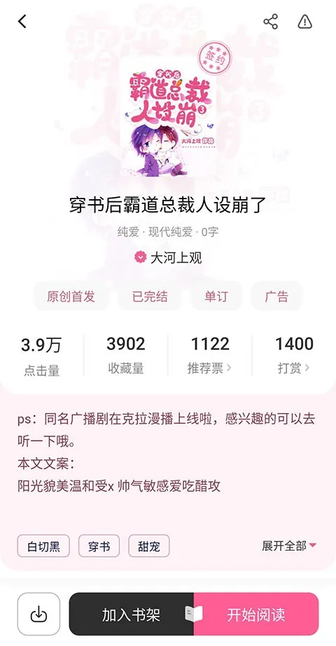 �����Ķ�2026���ذ�װ