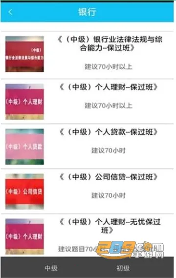 �ֿ�ѧϰ�������°�׿��v3.3.7 app