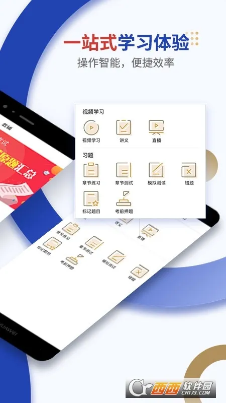 �ֿ�ѧϰ�������°�׿��v3.3.7 app