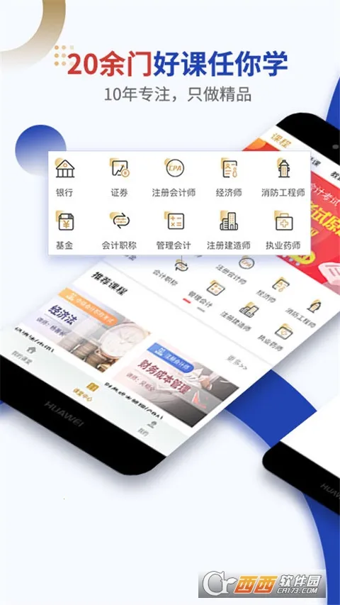 �ֿ�ѧϰ�������°�׿��v3.3.7 app