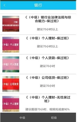 �ֿ�ѧϰ�������°�׿��v3.3.7 app