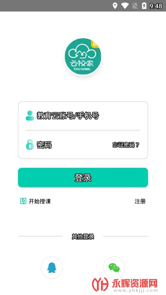 ��У��v6.9.2 app