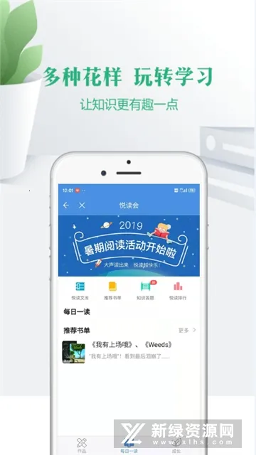 ��У��v6.9.2 app