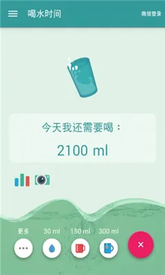 ��ˮʱ�����°�׿��v1.4.201 �ֻ���