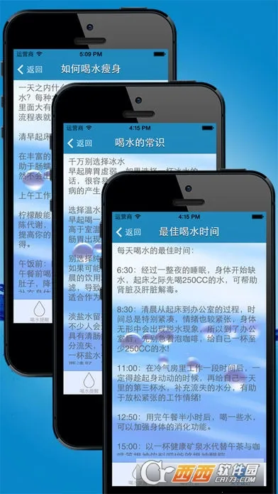 ��ˮʱ�����°�׿��v1.4.201 �ֻ���