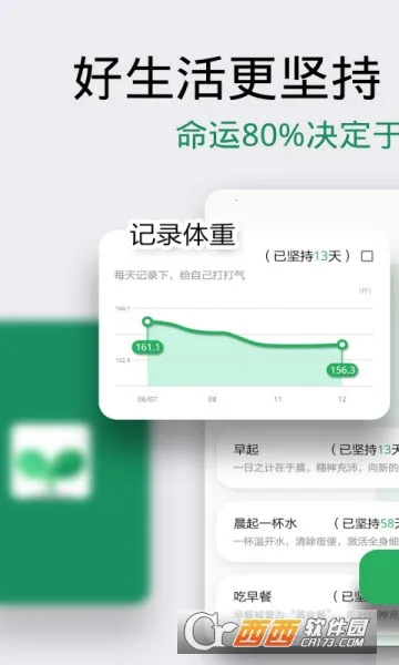 Сϰ���°汾v1.50d app