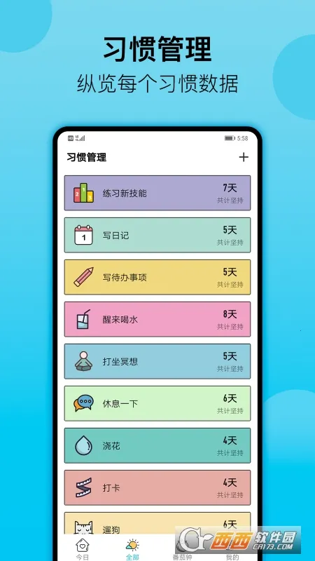 Сϰ���°汾v1.50d app