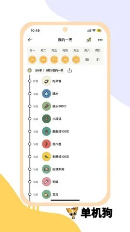 Сϰ���°汾v1.50d app