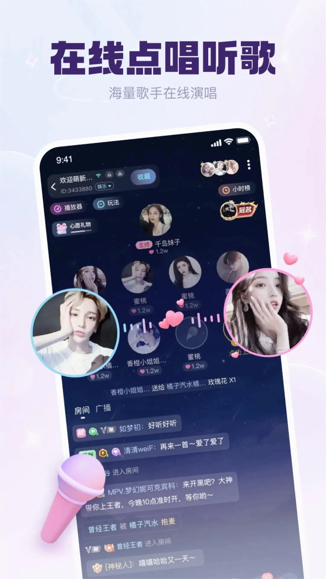 KK���������ֻ���v6.31.3 app