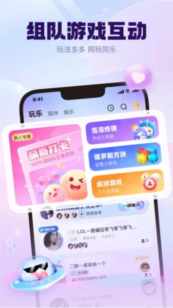 KK���������ֻ���v6.31.3 app