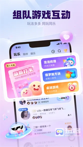 KK���������ֻ���