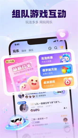 KK���������ֻ���v6.31.3 app