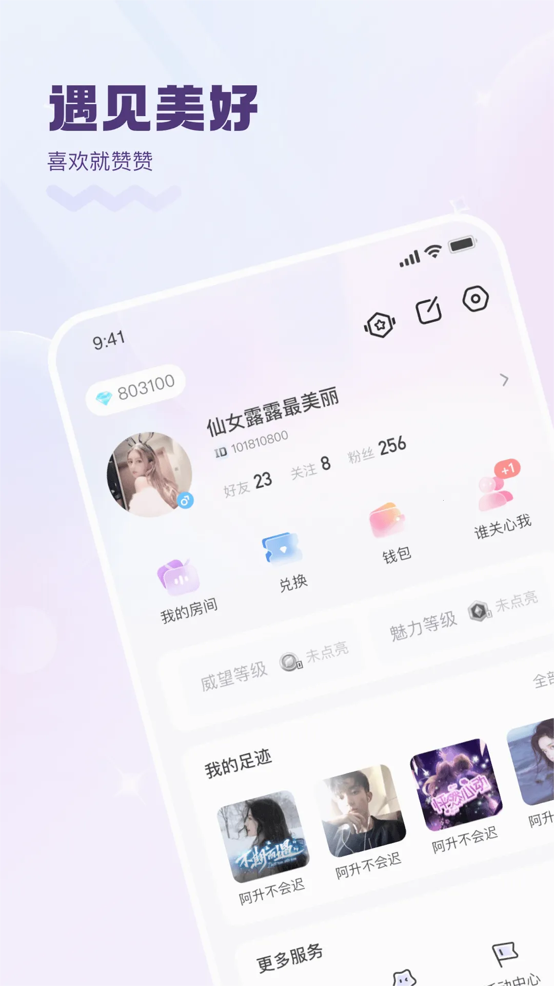 KK���������ֻ���v6.31.3 app