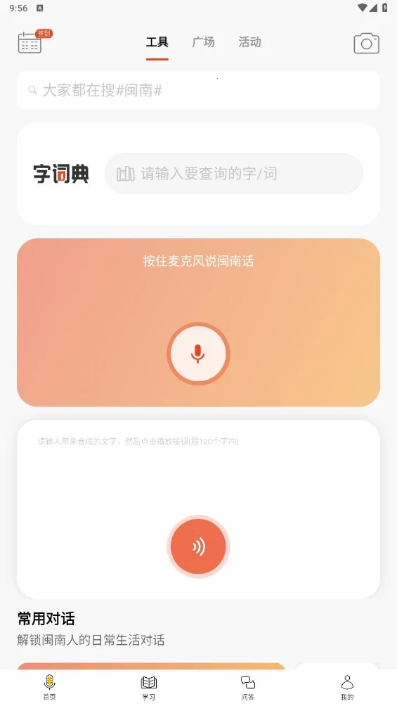 ˵�����ϻ������ֻ���v2.2.14 ���°�