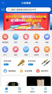 �ҵ�С��v4.6.2.2 �ֻ���