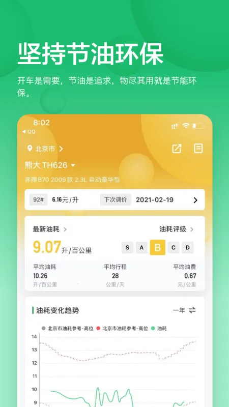 С���ͺ�v3.8.6-r1 app