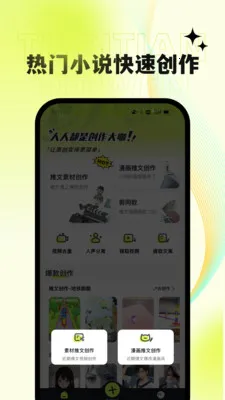 ��������vv1.6.8 ��׿��