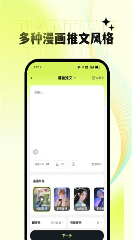 ��������vv1.6.8 ��׿��
