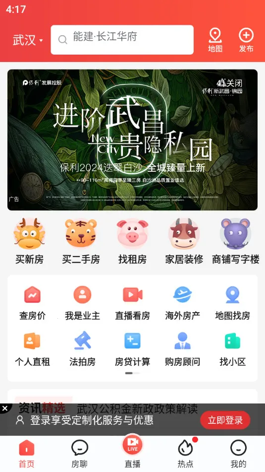 ������2026���°汾v9.129 app