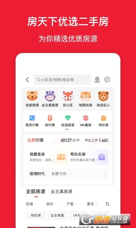 ������2026���°汾v9.129 app