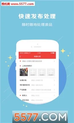 ���Ż���v4.9.5 ���°�