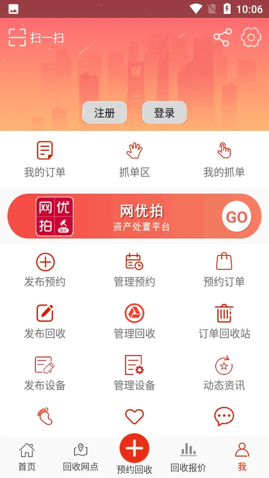 ���Ż���v4.9.5 ���°�