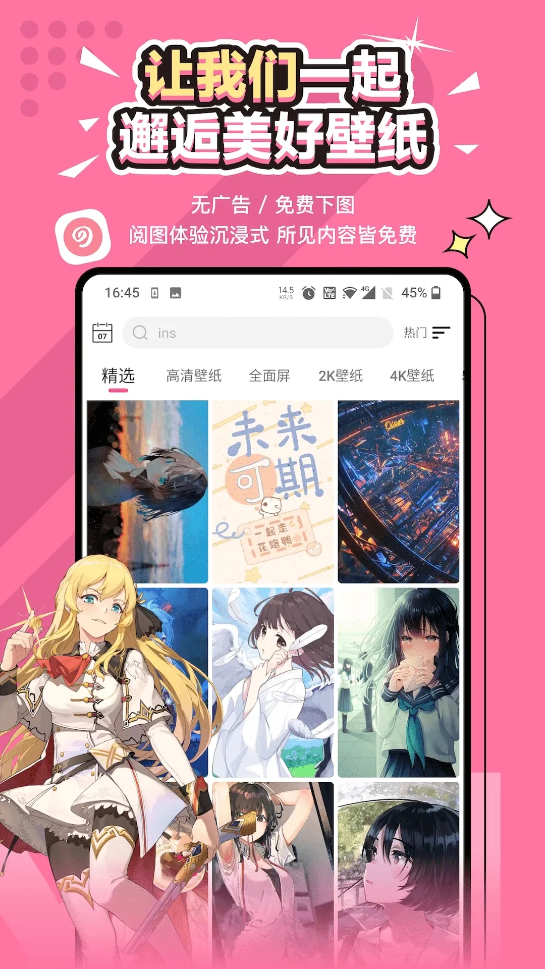 Ԫ����ֽ2026��׿�ֻ���v2.0.5 ���°�