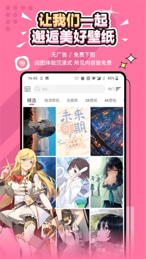 Ԫ����ֽ2026��׿�ֻ���v2.0.5 ���°�