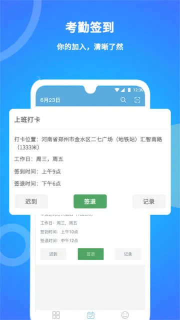 ���˿����°汾v2.0.78 ���°�