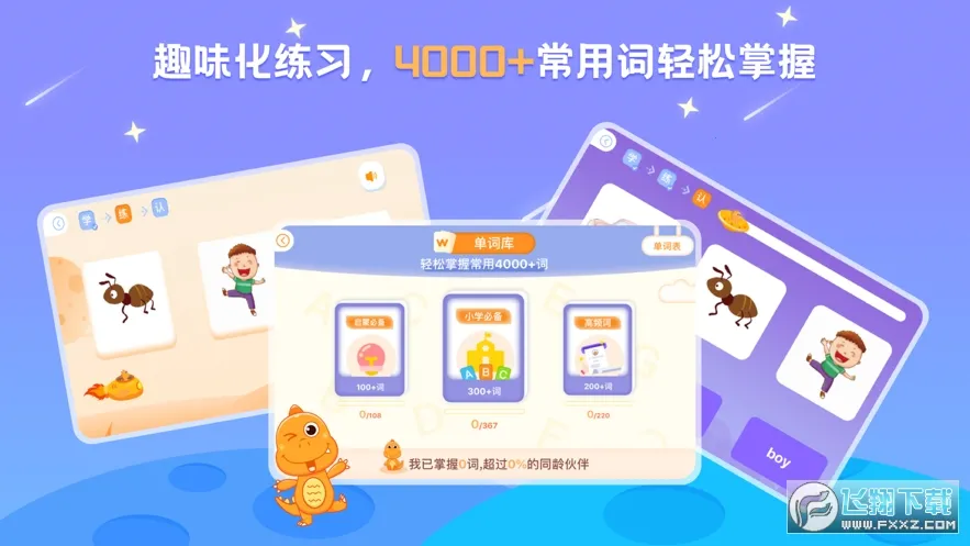 ABC Learningv3.7.0x app