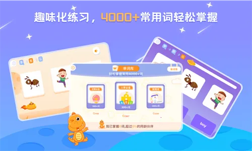 ABC Learningv3.7.0x app