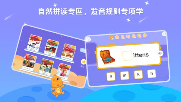 ABC Learningv3.7.0x app