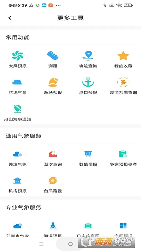 ��e��v4.2.31 �ֻ���