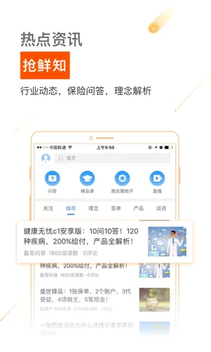 ����ʦ2026�ֻ���v9.12.0 ���°�