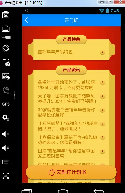 ����ʦ2026�ֻ���v9.12.0 ���°�